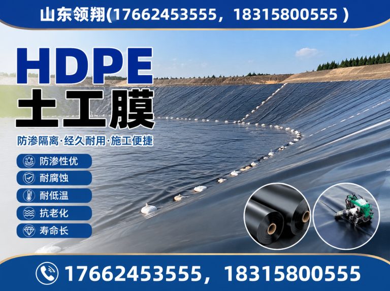 濮阳山东领翔新材料展示图