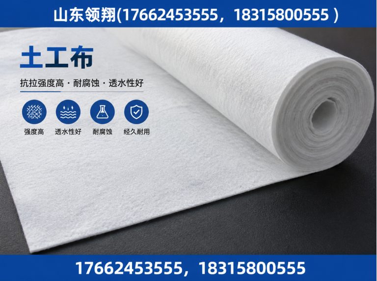 濮阳山东领翔展示图
